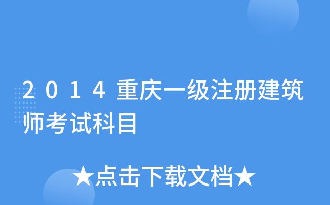 2014ؑcһעԽԇĿ