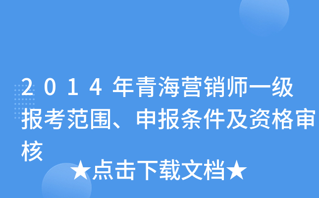 2014ຣINһ󿼷lY񌏺