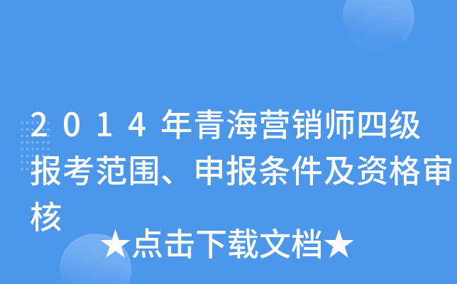 2014ຣINļ󿼷lY񌏺