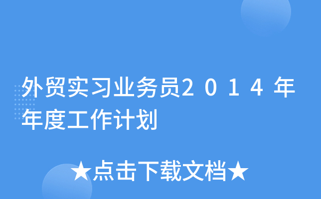 Q(mo)(x)I(y)(w)T2014ȹӋ