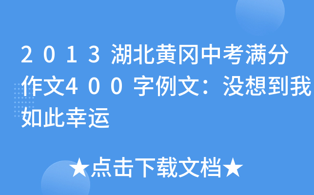 2013SпM400ģ]뵽\(yn)