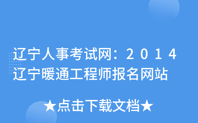 |¿ԇW(wng)2014|ůͨ̎(bo)W(wng)վ
