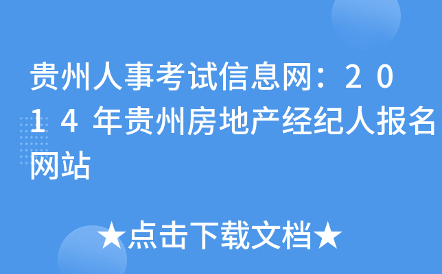 F¿ԇϢW(wng)2014Fݷخa(chn)(jng)oˈW(wng)վ