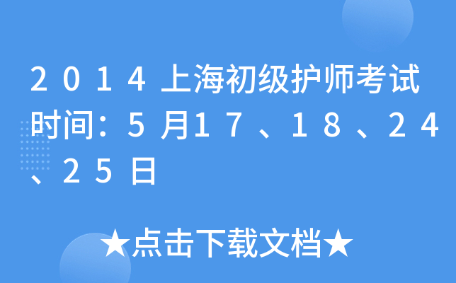 2014Ϻoԇrg517182425