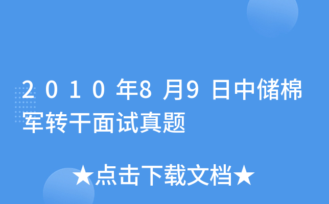 201089Ѓ܊D(zhun)ԇ}