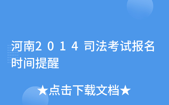 2014˾ԇrg