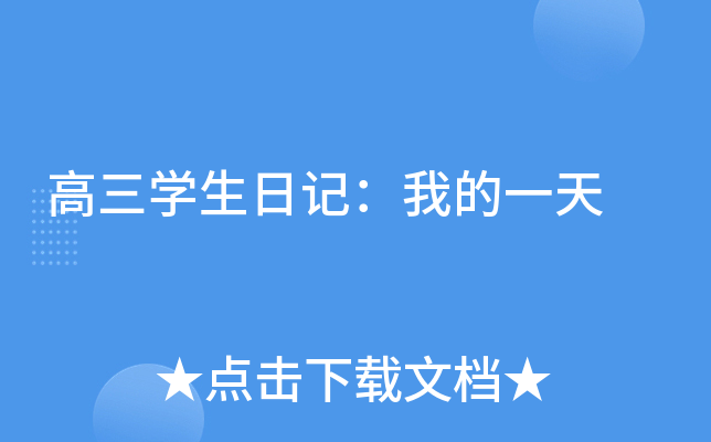 W(xu)ӛҵһ