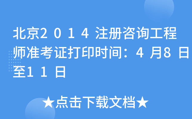 2014עԃ̎ʿCӡrg4811