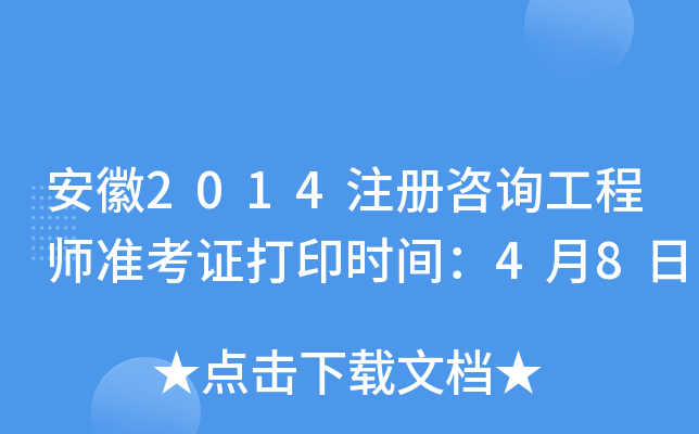 2014עԃ̎(zhn)Cӡrg48