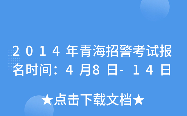 2014ຣоԇrg48-14
