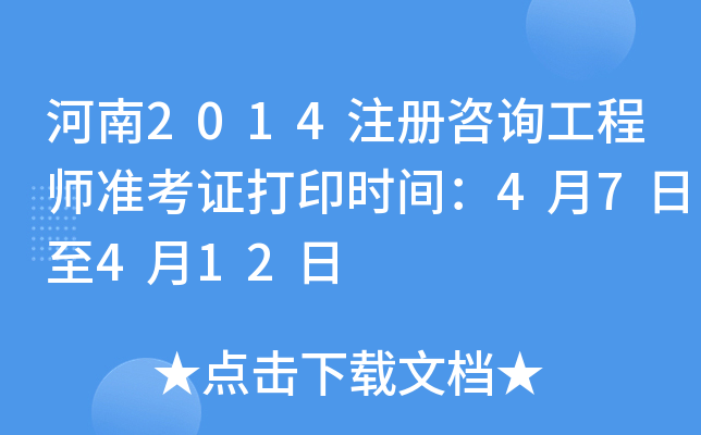 2014עԃ̎ʿCӡrg47412