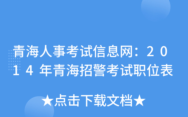 ຣ¿ԇϢW(wng)2014ຣоԇλ