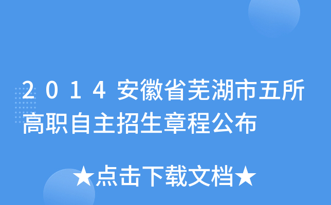 2014ʡʏ³̹