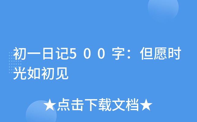 һӛ500֣Ըr(sh)Ҋ