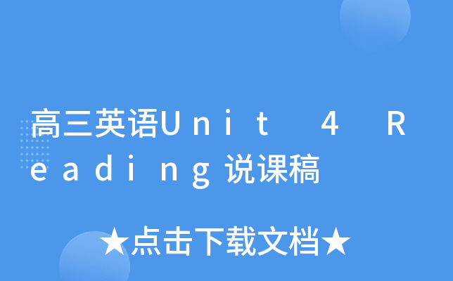 ӢZUnit 4 Readingfn