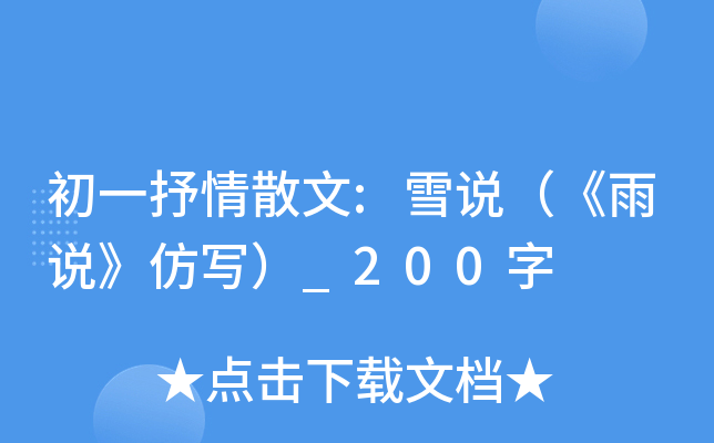 һɢ:ѩff_200