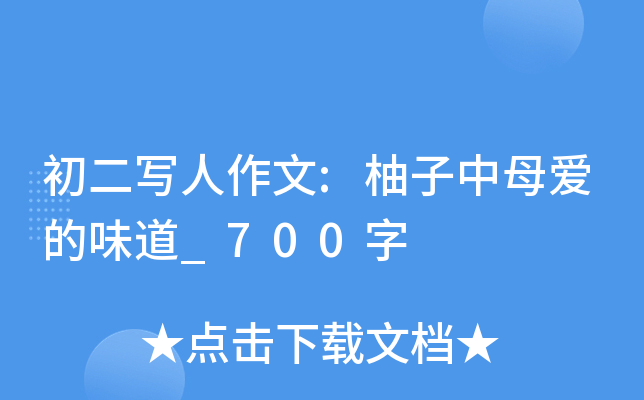 :ĸ۵ζ_700