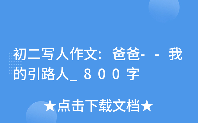 :ְ--ҵ·_800