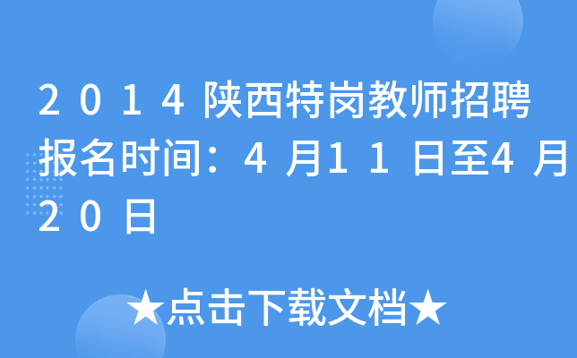 2014؍̎Ƹ(bo)r(sh)g411420