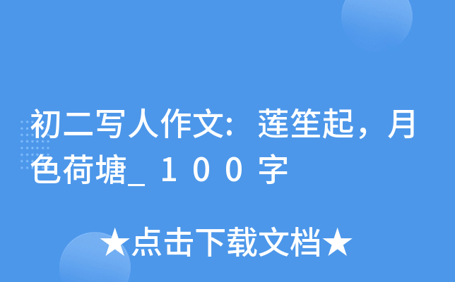 :ɏɫ_100
