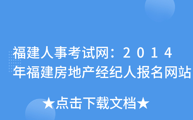 ¿ԇW(wng)2014긣خa(chn)(jng)o(j)ˈ(bo)W(wng)վ