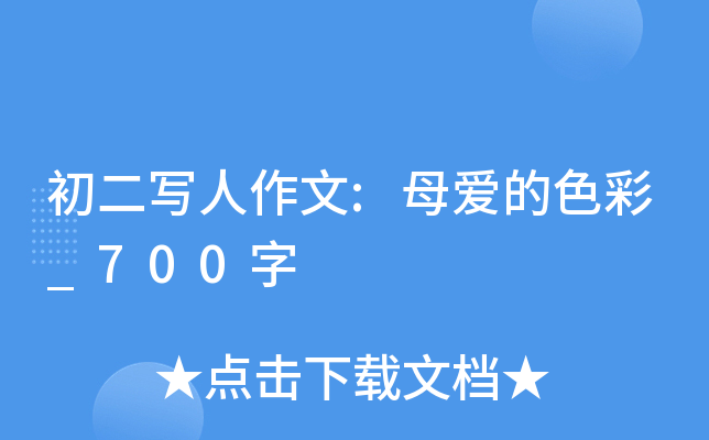 :ĸ۵ɫ_700