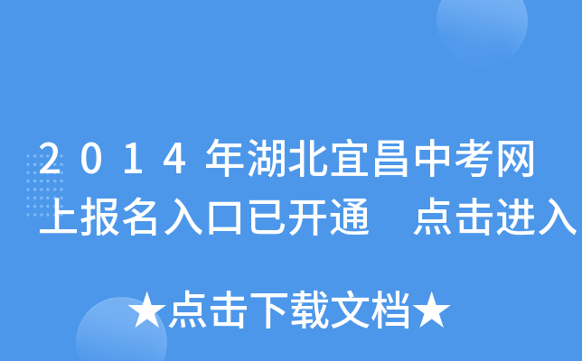 2014˲пWψ_ͨ cM