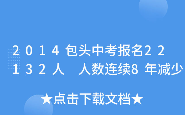 2014^п(bo)22132 ˔(sh)Bm(x)8p