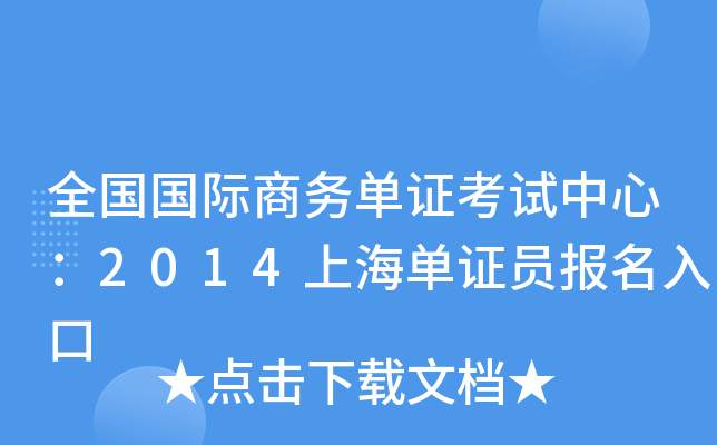 ȫH̄(w)Cԇģ2014ϺCT