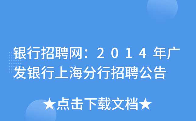 yƸW(wng)2014Vl(f)yϺƸ