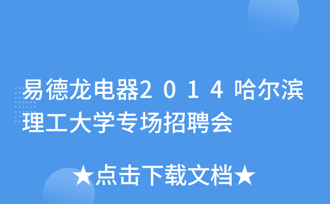 ׵2014IWƸ