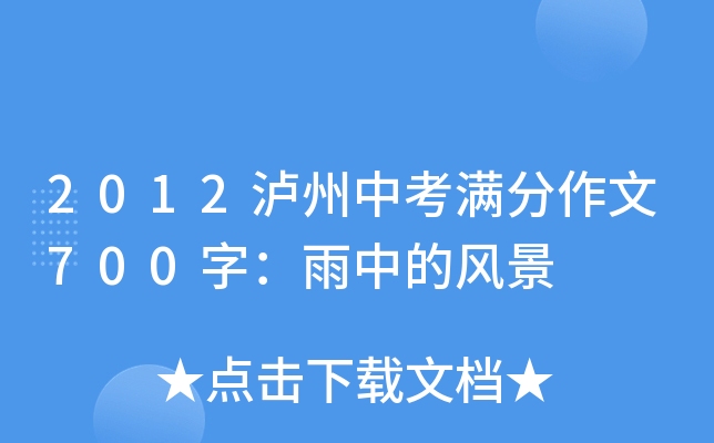 2012oпM700֣еL(fng)