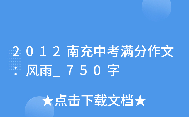 2012ϳпMģL(fng)_750