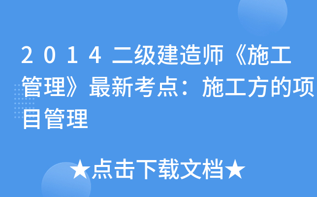 2014쎟ʩ¿cʩĿ