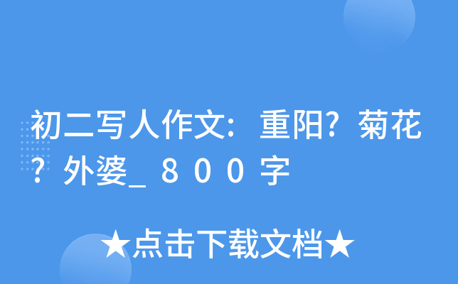 :?ջ?_800