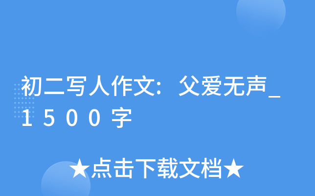 :۟o_1500