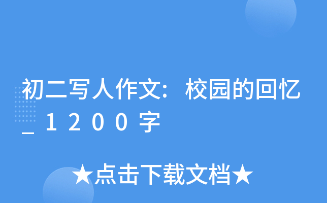 :У@Ļؑ_1200