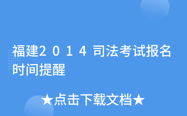 2014˾ԇrg