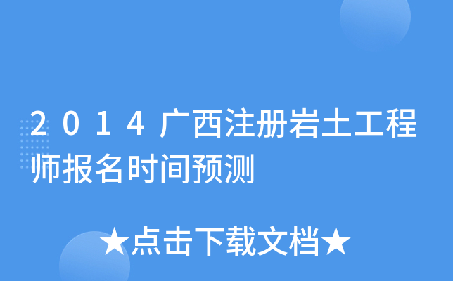 2014VעԎr̎rgA(y)y