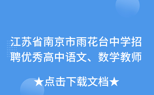 KʡϾ껨_(ti)ЌW(xu)Ƹ(yu)Z(y)(sh)W(xu)̎