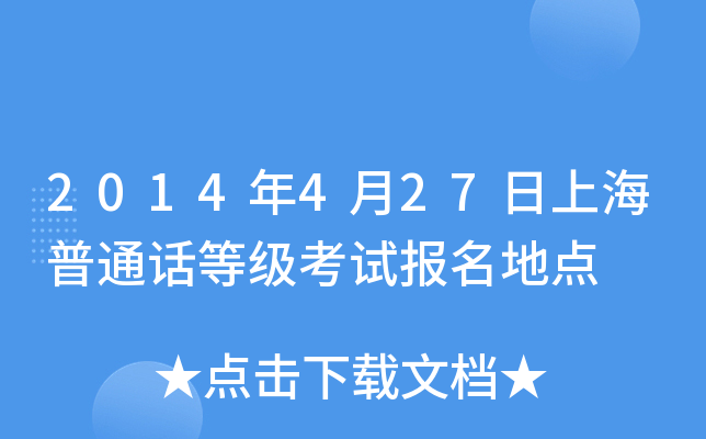 2014427ϺͨԒȼԇc