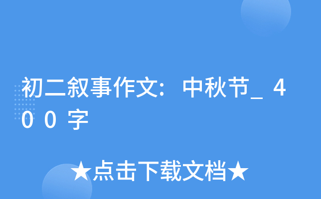 :﹝(ji)_400