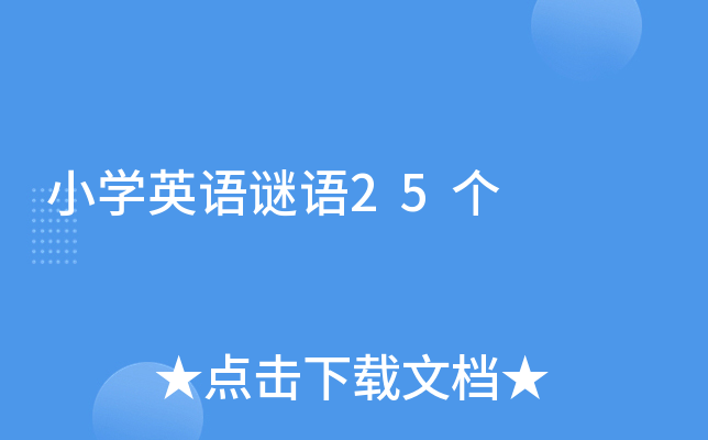 СW(xu)ӢZiZ25(g)