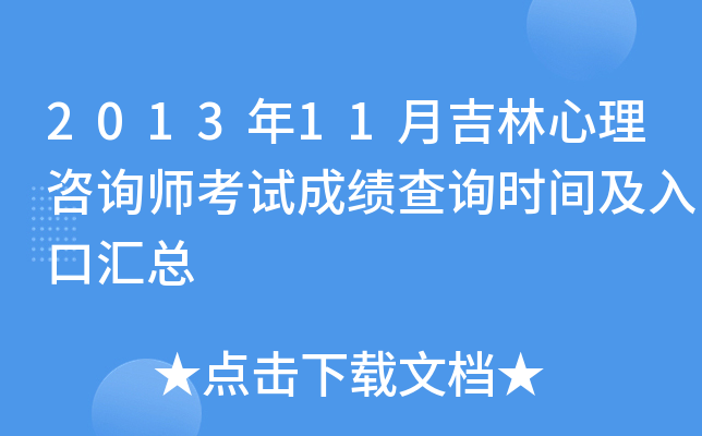 201311¼ԃԇɿԃrgڅR