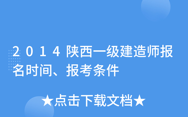 2014һ쎟rg󿼗l