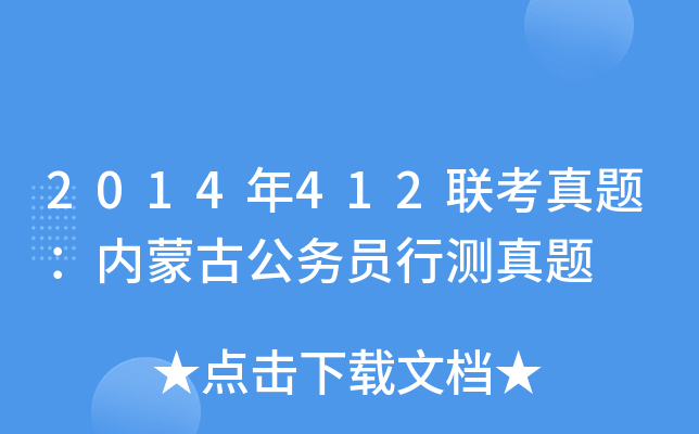 2014412(lin)}(ni)ɹŹՆTМy}