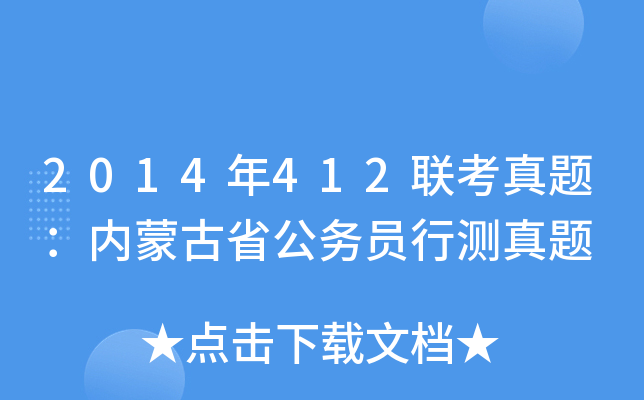 2014412(lin)}(ni)ɹʡ(w)TМy}