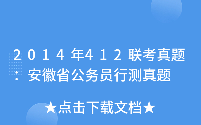 2014412(lin)}ʡ(w)TМy(c)}