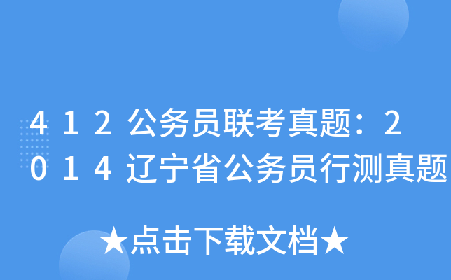 412(w)T(lin)}2014|ʡ(w)TМy(c)}