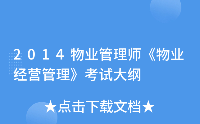 2014I(y)펟I(y)(jng)IԇV